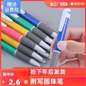 黑色油筆的經典魅力與商業價值